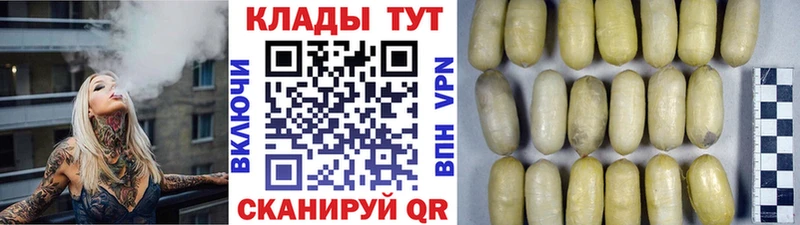 Где купить Советский Cocaine  Мефедрон  kraken сайт  ГАШ 