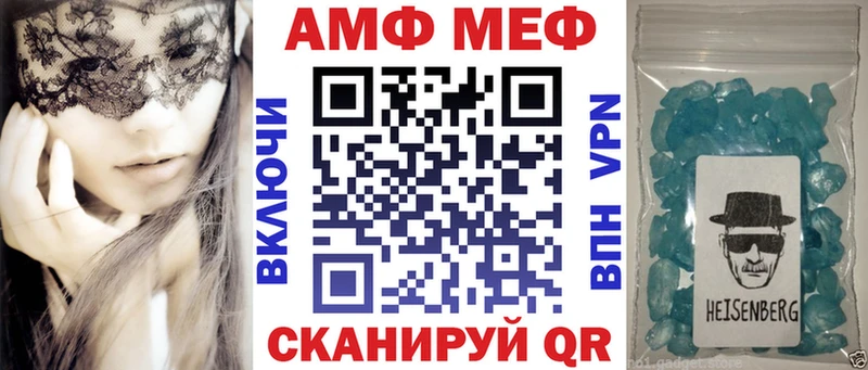 АМФ Розовый Советский