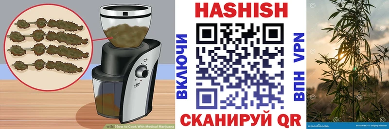 Cannafood конопля  где купить   Советский 