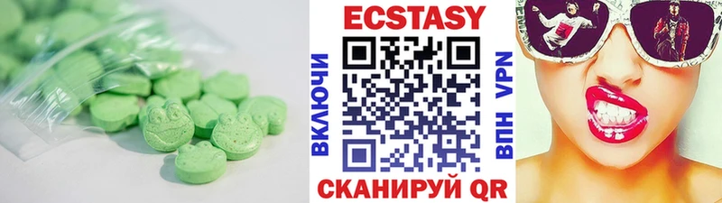 Ecstasy 99%  купить закладку  Советский 