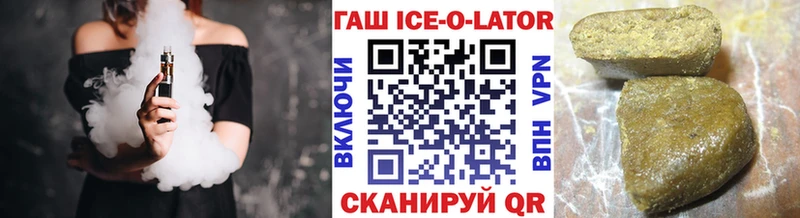 ГАШ VHQ  Советский 