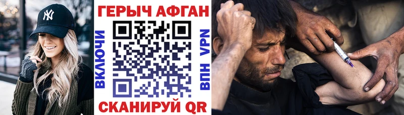 MEGA ССЫЛКА  купить  сайты  дарк нет какой сайт  ГЕРОИН Афган  Советский 