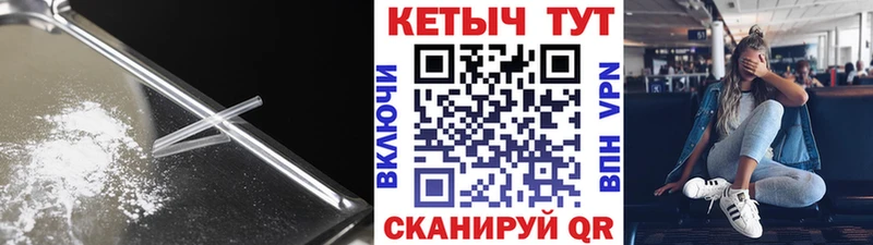 ОМГ ОМГ зеркало  дарк нет наркотические препараты  Кетамин ketamine  Советский 