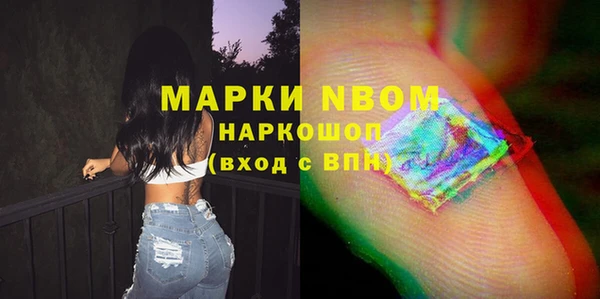 стафф Белоозёрский