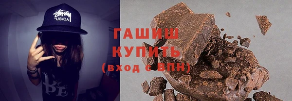стафф Белоозёрский