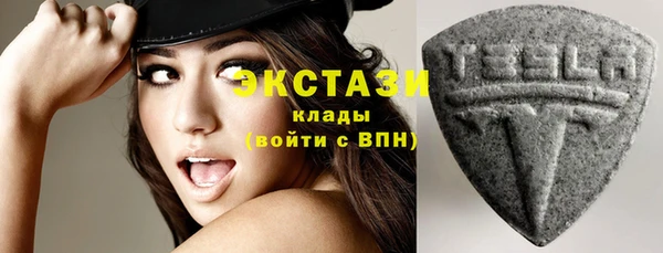 стафф Белоозёрский
