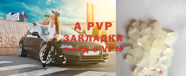 синтетический гашиш Белокуриха