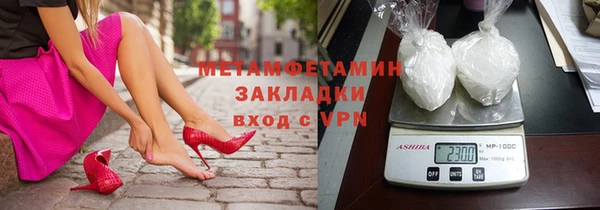 синтетический гашиш Белокуриха