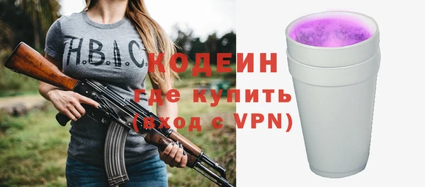синтетический гашиш Белокуриха