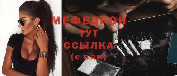 меф Арсеньев