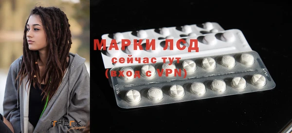 стафф Белоозёрский