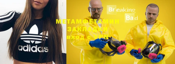 синтетический гашиш Белокуриха