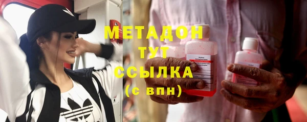 синтетический гашиш Белокуриха