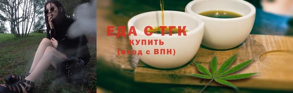 синтетический гашиш Белокуриха