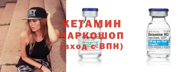 прущие грибы Беломорск
