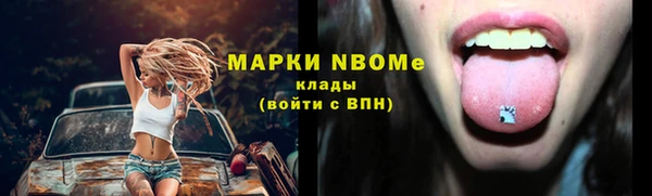 синтетический гашиш Белокуриха