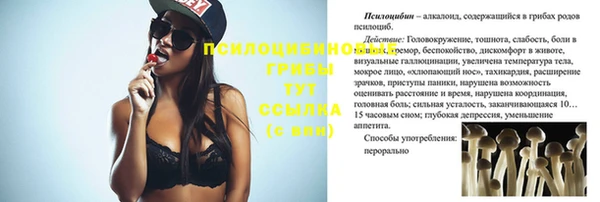 стафф Белоозёрский