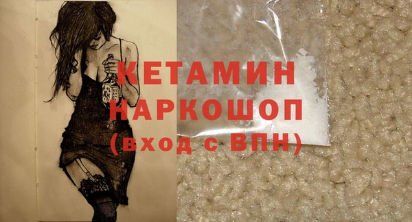 синтетический гашиш Белокуриха