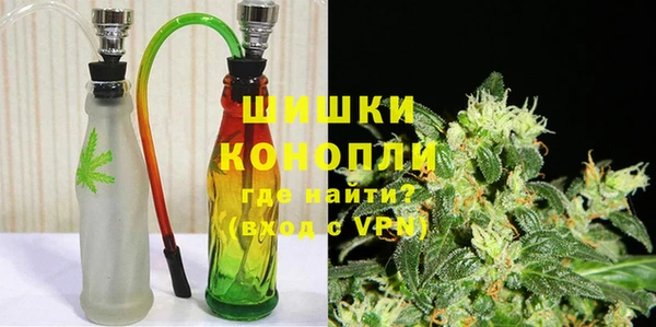 синтетический гашиш Белокуриха