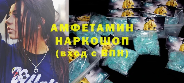синтетический гашиш Белокуриха