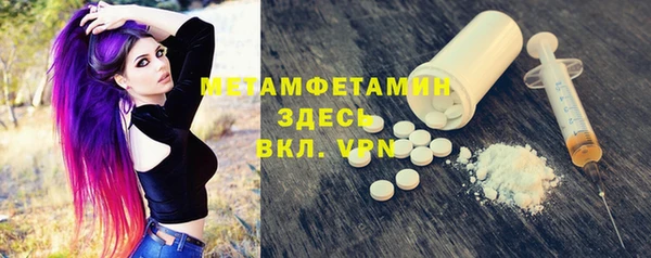 стафф Белоозёрский