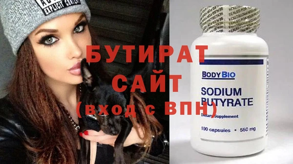 синтетический гашиш Белокуриха