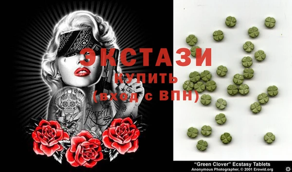 стафф Белоозёрский