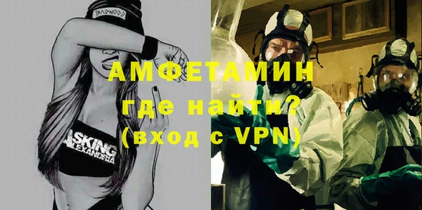 стафф Белоозёрский