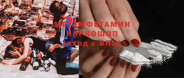 стафф Белоозёрский