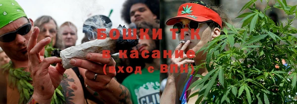 синтетический гашиш Белокуриха