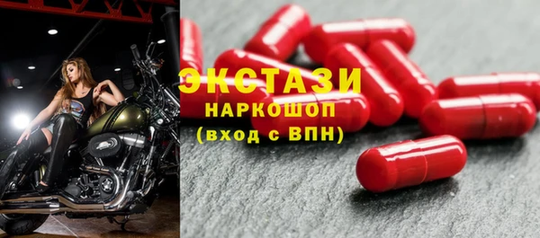стафф Белоозёрский