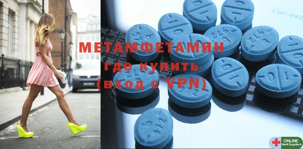 MDMA Аркадак