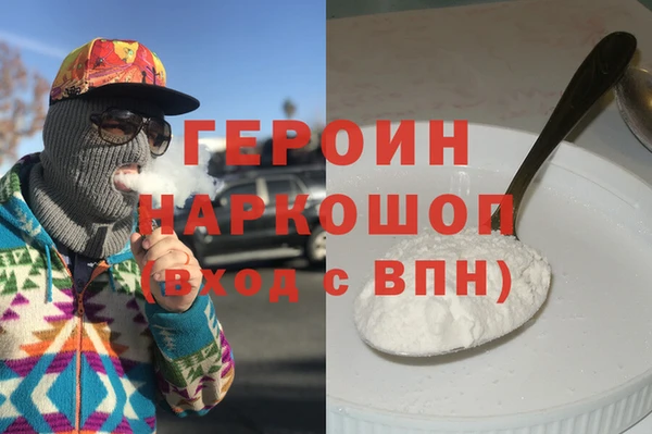синтетический гашиш Белокуриха