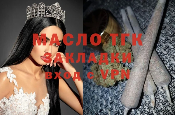 стафф Белоозёрский