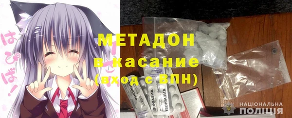 синтетический гашиш Белокуриха