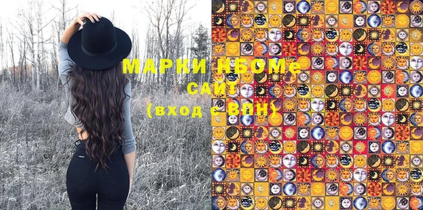 стафф Белоозёрский