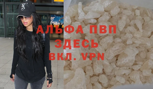 стафф Белоозёрский
