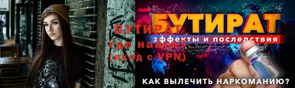 синтетический гашиш Белокуриха
