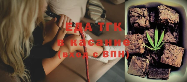 MDMA Аркадак