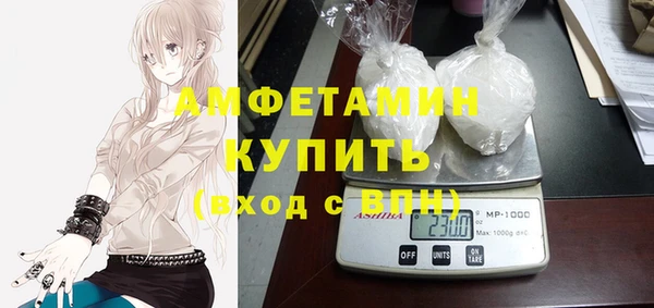 синтетический гашиш Белокуриха