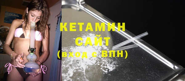 стафф Белоозёрский