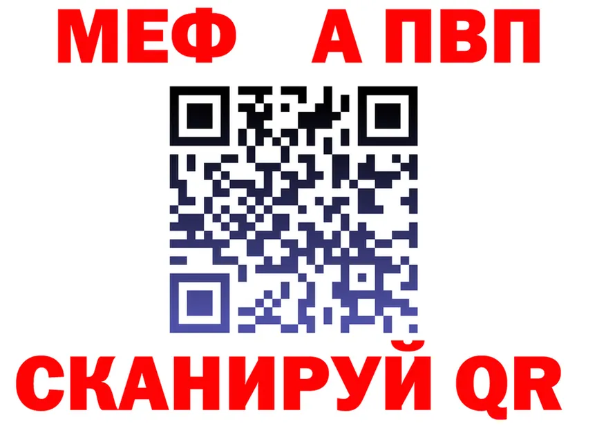 A-PVP крисы CK маркетплейс мориарти МЕГА Советский