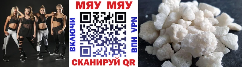 Меф 4 MMC  где найти   Советский 