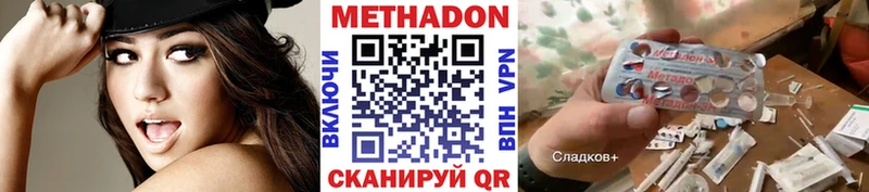 KRAKEN ссылка Советский МЕТАДОН мёд закладка