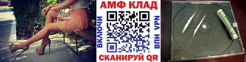 МЕТАМФЕТАМИН витя Советский