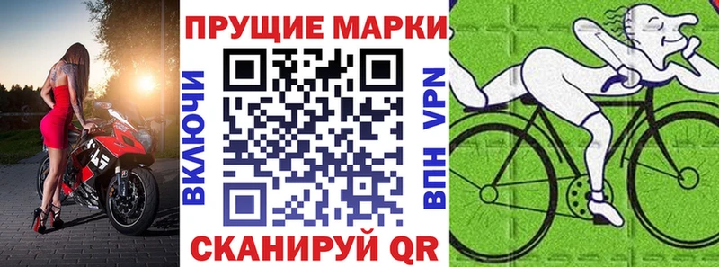 Марки N-bome 1500мкг  магазин    Советский 
