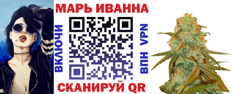 Канабис OG Kush  это телеграм  Советский 